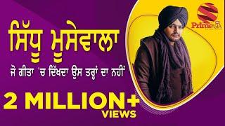 Prime Time  Sidhu Moosewala  A journey from a common man to star