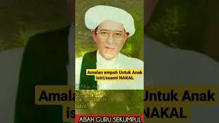 Amalan Doa untuk Anak IstriSuami pasangan yang NAKAL ijazah Abah Guru Sekumpul #shorts