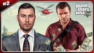 На меня напали ИНОПЛАНЕТЯНИ ► Grand Theft Auto V ► #2