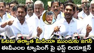 YS Jagan Press Meet After YSRCP Loosing  YS Jagan  About EVM Tampering   Chandrababu  Filmy Hunk