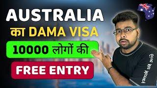 Australia Work Visa 2024  Australia DAMA Visa Update  Public Engine