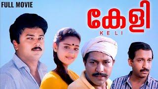 Keli Malayalam Full Movie  Jayaram  Charmila  Bharathan  John Paul  Murali