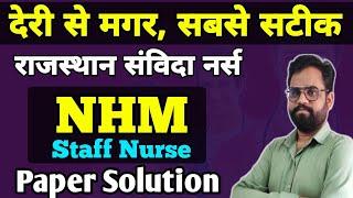 Rajasthan Staff Nurse Paper Solution  NHM Staff Nurse 2024 Answer Key  GNM staff nurse paper