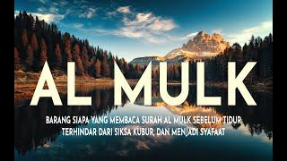 MUROTTAL MERDU SURAT AL MULK PENYEJUK HATI  SURAH AL MULK FULL TERHINDAR DARI SIKSA KUBUR