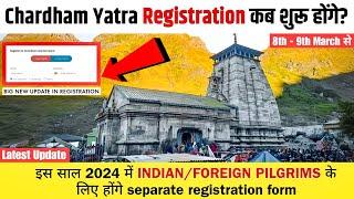 Chardham Yatra 2024 Registration New Update  Kedarnath Yatra 2024 Opening Date  Uttarakhand Beauty