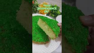 14 AUGUST SPECIAL CAKE RECIPETASTY FOOD KITCHEN️️#cake #independenceday #viral #pakistan