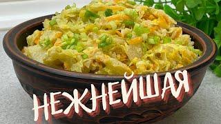 Беру капусту и две ложки сметаны Рецепт самой вкусной капустыНежнейшая тушеная капуста