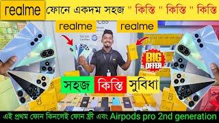 realme mobile phone price in BD 2024  realme smartphone price in Bangladesh  Dhaka BD Vlogs