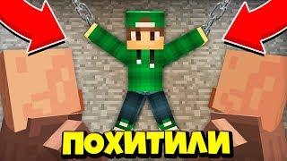 ЭТИ ЖИТЕЛИ ПОХИТИЛИ МЕНЯ ИЗ ДЕРЕВНИ НОМЕР 13 В МАЙНКРАФТ  Риколит Minecraft