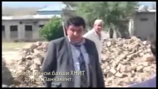 ВАТАНДОРИ converted