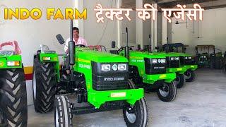 Indo Farm C-Mesh 3055 DI आज हम आए हैं Indo Farm ट्रैक्टर की एजेंसी में Full Tractor Review & Price