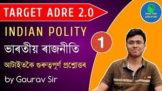 Indian Polity Class 1  ভাৰতীয় ৰাজনীতি Target ADRE 2024  Assam Direct Recruitment  Gaurav Sir