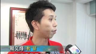 團體辦座談探討教師幸福感 2011-07-10 TDM