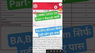LNMU Part 1 Result 2022-25  lnmu part 1 result  #lnmu #trending