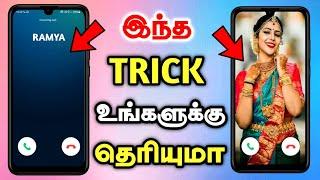 How To Add Photo  Caller Screen In Tamil  Change Caller Screen Background  Photo Caller Screen 