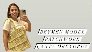 BEYMEN YENİ SEZON HASIR ÇANTA YAPIMI -Patchwork Desenli Omuz Çantası #knitting  #crochetbagpattern