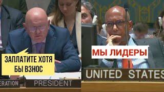 Жаркий спор в ООН между США и Россией за деньги оружие и гуманитарку