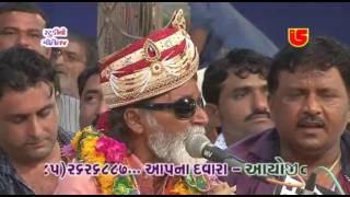 Pir Ramde Ni Aartee  Laxman Barot-04  Ashadhi Bij-Torniya