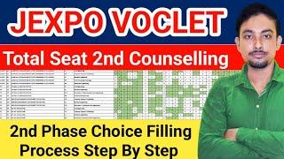 Jexpo Voclet 2nd Counselling Choice Filling Process Step By Step  Total কটা সিট আছে দেখে নাও