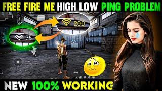 Free Fire Me High Low Ping Problem  free fire network problem  Free Fire Max Me High Low Ping Prob