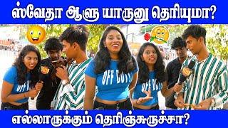 இதெல்லாம் நம்புற மாதிரியா இருக்கு?  Public Opinion  Thug Life  VJ Swetha  Pullingo  Fun Comedy