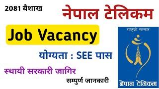 nepal telecom vacancy 2081  nepal telecom  loksewa vacancy 2081  gk iq loksewa plus
