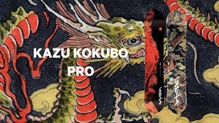 CAPiTA SNOWBOARDS  2024 Kazu Kokubo Pro Snowboard