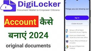 Digilocker Kaise Use Kare  Digilocker Account Kaise Banaye  How to Create Digilocker Account 