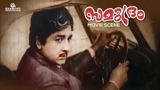 നിനക്ക് വേറെ സ്ഥലം ഉണ്ടായൊണ്ടല്ലേ നീ പോകുന്നെ  Samudram Malayalam Movie Scene  Prem Nazir  Sheela
