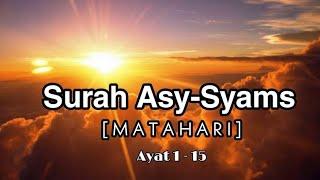 Surat Asy-Syams  17X Untuk Hafalan