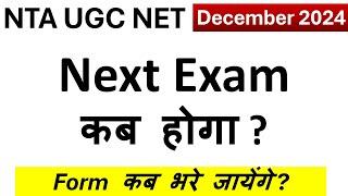 UGC NET December 2024 Exam Schedule  Paper 1 Preparation  Online Application Form Update