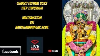 Ther Thiruvizha Chariot Festival - 2022 Sri Katpagavinayagar Temple London