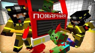 Им почти удалось это сделать ЧАСТЬ 34 Зомби апокалипсис в майнкрафт - Minecraft - Сериал