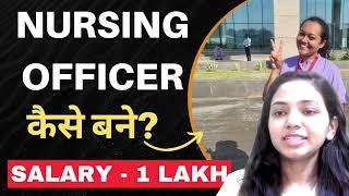 NURSING OFFICER WITHOUT AIIMS NURSING II NOT SELECTED IN AIIMS NURSING II WATCH THIS VIDEO #norcet