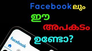 Facebook Browsing Sefty Settings  Facebook Security Settings   Android SettingsNS2 TECH
