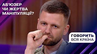 Вебкам-модель із Дубая викрадачка дитини чи рятівниця  Говорить вся країна