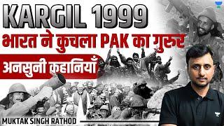 25 Years Of Operation Vijay  Victory Day  Kargil War 1999