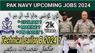 pak navy upcoming jobs 2024  @Ayeshaforcesacademy