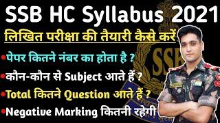 SSB Head Constable Syllabus  SSB HC Ministerial Syllabus SSB Constable Syllabus SSB Syllabus 2021