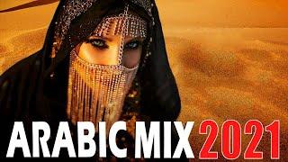 Best Arabic Remix 2022  New Songs Arabic Mix  Music Arabic House Mix 2022