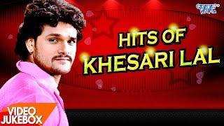 HITS OF KHESARI LAL - Video JukeBOX - Bhojpuri Hit Songs 2017 new