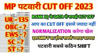 MP PATWARI CUT OFF I MP PATWARI SAFE SCORE I MP PATWARI NORMALIZATION I MP PATWARI CUT OFF 2023 I