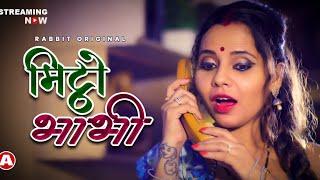 Mitthoo Bhabhi Apana Telecom Business Badha Paegi? Gaanv Ke Ladakon Ko Phansa Kar II Streaming Now