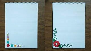 تزيين الدفاتر سهلرسومات لتزيين الدفاتر easy notebook border design