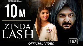 Mohit Sharma  Zinda Lash Official Video  Sonika Singh  New Haryanvi Songs Haryanavi 2020