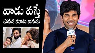 Allu Sirish Hilarious Comments On Allu Ayaan @ Buddy Trailer Launch Event  Filmyfocus.com