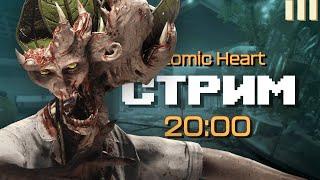 Что живого осталось на земле  Atomic Heart