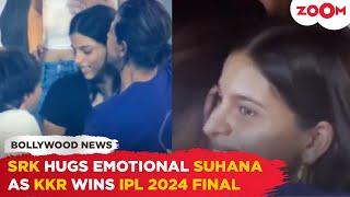 Shah Rukh Khan HUGS teary-eyed Suhana Khan as Kolkata Knight Riders WINS IPL 2024 Final