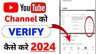 youtube channel verify kaise karte hai  youtube channel ko verify kaise kare 2024verify youtube