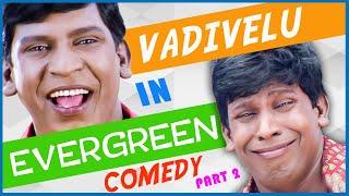 Vadivelu in Ever Green Comedy Part 2  En Purushan Kuzhandhai Maadhiri  Kadhale Jayam